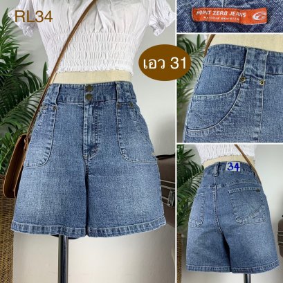 ♥️ รหัสRL34 ▪️ป้าย Point Zero  ▪️ เอว 31&quot; สะโพก 37&quot; ต้นขา 23&quot; ▪️เป้า 10&quot; ยาว 14&quot;(นิ้ว)