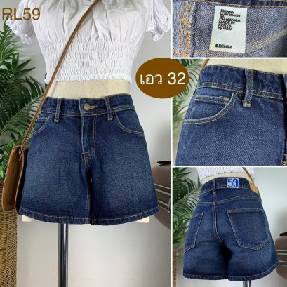 ♥️ รหัสRL59 ▪️ป้าย Denim  ▪️ เอว 32&quot; สะโพก 37&quot; ต้นขา 22&quot; ▪️เป้า 8&quot; ยาว 11.5&quot;(นิ้ว)