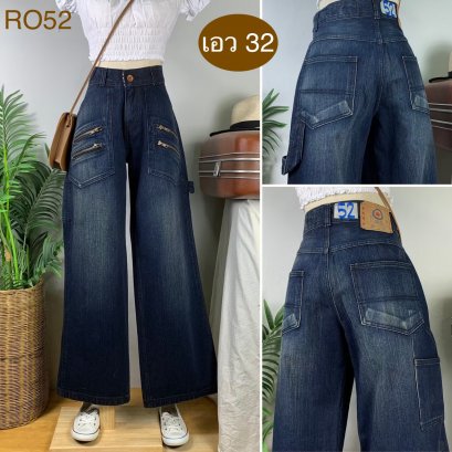 ♥️ รหัสRO52 ▪️ป้าย A.N.B  ▪️ เอว 32&quot; สะโพก 44&quot; ต้นขา 24&quot; ▪️เป้า 11&quot; ยาว 40.5&quot; ปลายขา 10.5&quot; (นิ้ว)