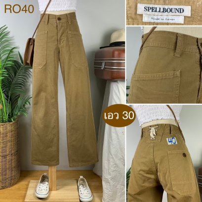 ♥️ รหัสRO40 ▪️ป้าย Spellbound  ▪️ เอว 30&quot; สะโพก 38&quot; ต้นขา 23&quot; ▪️เป้า 10&quot; ยาว 37.5&quot; ปลายขา 8.5&quot; (นิ้ว)