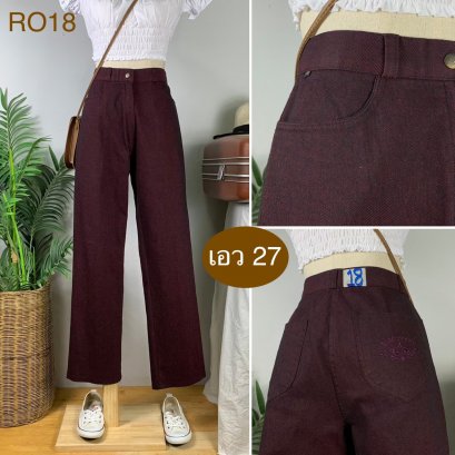 ♥️ รหัสRO18    ▪️ เอว 27&quot; สะโพก 38&quot; ต้นขา 23&quot; ▪️เป้า 11.5&quot; ยาว 39&quot; ปลายขา 8&quot; (นิ้ว)