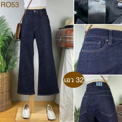 &hearts;️ รหัสRO53 ▪️ป้าย Uniqlo  ▪️ เอว 32" สะโพก 37" ต้นขา 21" ▪️เป้า 11" ยาว 35.5" ปลายขา 9.5" (นิ้ว)