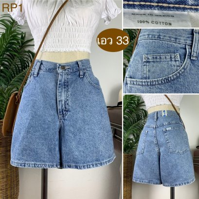 &hearts;️ รหัสRP1 ▪️ป้าย Riders  ▪️ เอว 33" สะโพก 45" ต้นขา 27" ▪️เป้า 11.5" ยาว 15" (นิ้ว)