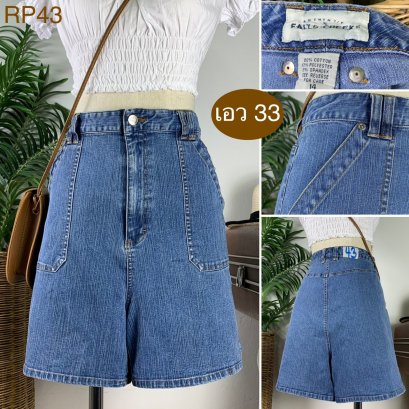 &hearts;️ รหัสRP43 ▪️ป้าย Falls Creek  ▪️ เอว 33" สะโพก 40-45" ต้นขา 25-27" ▪️เป้า 13.5" ยาว 17" (นิ้ว)