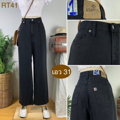 &hearts;️ รหัสRT41 ▪️ป้าย Brappers  ▪️ เอว 31" สะโพก 41" ต้นขา 24" ▪️เป้า 12.5" ยาว 40.5" ปลายขา 8.5" (นิ้ว)