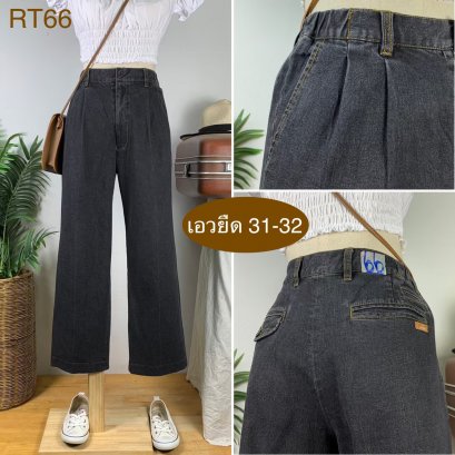 ♥️ รหัสRT66 ▪️ป้าย Club Lamer  ▪️ เอวยืด 31-32&quot; สะโพก 44&quot; ต้นขา 25&quot; ▪️เป้า 11.5&quot; ยาว 36&quot; ปลายขา 9&quot; (นิ้ว)