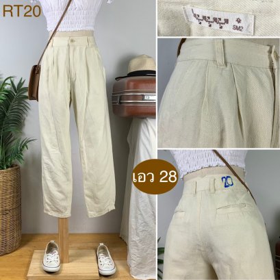 ♥️ รหัสRT20  ▪️ เอว 28&quot; สะโพก 41&quot; ต้นขา 24&quot; ▪️เป้า 10&quot; ยาว 35&quot; ปลายขา 6&quot; (นิ้ว)