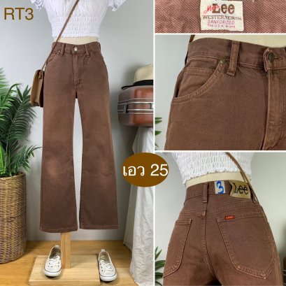 ♥️ รหัสRT3  ▪️ เอว 25&quot; สะโพก 34&quot; ต้นขา 20&quot; ▪️เป้า 9.5&quot; ยาว 37&quot; ปลายขา 8&quot; (นิ้ว)