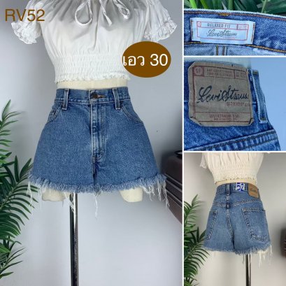 ♥️ รหัสRV52 ▪️ป้าย Levi&#039;s  ▪️ เอว 30&quot; สะโพก 37&quot; ต้นขา 26&quot; ▪️เป้า 11&quot; ยาว 11&quot; (นิ้ว)
