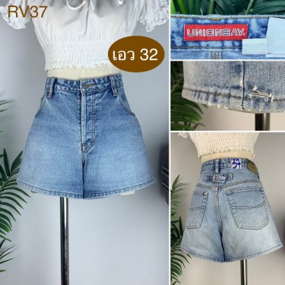 ♥️ รหัสRV37 ▪️ป้าย Union Bay  ▪️ เอว 32&quot; สะโพก 40&quot; ต้นขา 26&quot; ▪️เป้า 10.5&quot; ยาว 13&quot; (นิ้ว)