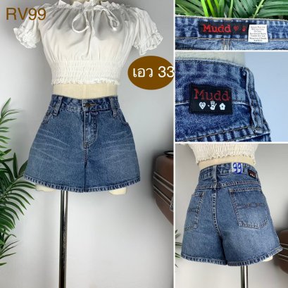 ♥️ รหัสRV99 ▪️ป้าย Mudd  ▪️ เอว 33&quot; สะโพก 39&quot; ต้นขา 24&quot; ▪️เป้า 10&quot; ยาว 11&quot; (นิ้ว)