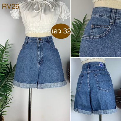 ♥️ รหัสRV26 ▪️ป้าย Riders  ▪️ เอว 32&quot; สะโพก 41&quot; ต้นขา 28&quot; ▪️เป้า 12.5&quot; ยาว 16&quot; (นิ้ว)