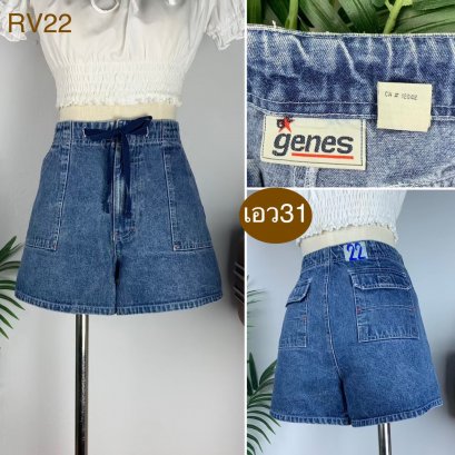 ♥️ รหัสRV22 ▪️ป้าย Genes  ▪️ เอว 31&quot; สะโพก 38&quot; ต้นขา 24&quot; ▪️เป้า 11.5&quot; ยาว 13&quot; (นิ้ว)