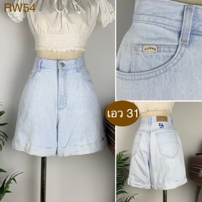 ♥️ รหัสRW54 ▪️ป้าย Riders  ▪️ เอว 31&quot; สะโพก 42&quot; ต้นขา 28&quot; ▪️เป้า 13&quot; ยาว 16&quot; (นิ้ว)