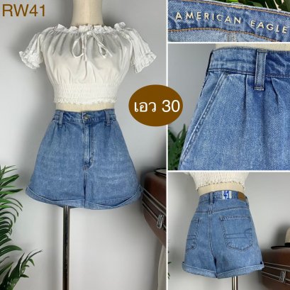 ♥️ รหัสRW41 ▪️ป้าย American Eagle  ▪️ เอว 30&quot; สะโพก 39&quot; ต้นขา 24&quot; ▪️เป้า 12&quot; ยาว 13&quot; (นิ้ว)