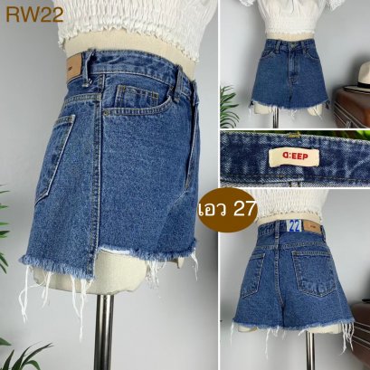♥️ รหัสRW22 ▪️ป้าย D :eep  ▪️ เอว 27&quot; สะโพก 34&quot; ต้นขา 23&quot; ▪️เป้า 11&quot; ยาว 11 &quot; (นิ้ว)