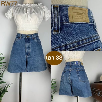 ♥️ รหัสRW77 ▪️ป้าย L.LBean  ▪️ เอว 33&quot; สะโพก 43&quot; ต้นขา 25&quot; ▪️เป้า 11&quot; ยาว 15.5&quot; (นิ้ว)