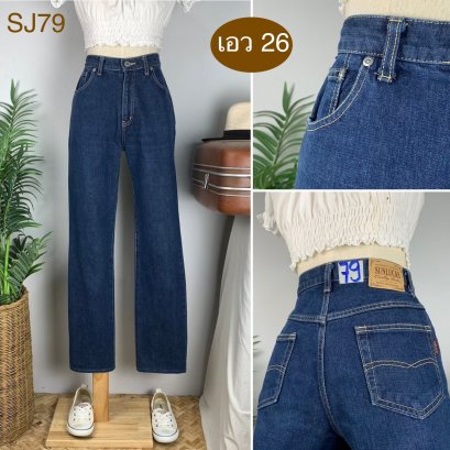 ♥️ รหัสSJ79 ▪️ป้าย Sunlucas  ▪️ เอว 26&quot; สะโพก 35&quot; ต้นขา 20&quot; ▪️เป้า 11&quot; ยาว 39.5&quot; (นิ้ว)