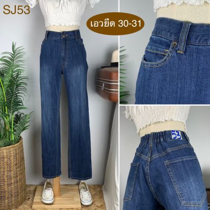 ♥️ รหัสSJ53 ▪️ป้าย Basic &amp; Excellent  ▪️ เอวยืด 30-31&quot; สะโพก 38-43&quot; ต้นขา 22-26&quot; ▪️เป้า 10&quot; ยาว 39&quot; (นิ้ว)