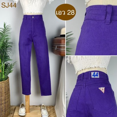 ♥️ รหัสSJ44 ▪️ป้าย Mode Mode  ▪️ เอว 28&quot; สะโพก 38&quot; ต้นขา 22&quot; ▪️เป้า 12&quot; ยาว 38&quot; (นิ้ว)