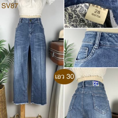 ♥️ รหัสSV87 ▪️ป้าย D2F Jeans  ▪️ เอว 30&quot; สะโพก 41&quot; ต้นขา 28&quot; ▪️เป้า 10&quot; ยาว 36&quot; ปลายขา 12&quot; (นิ้ว)