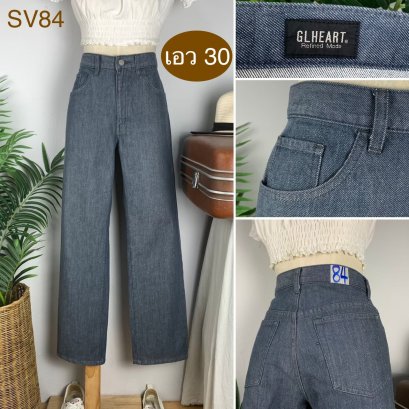 ♥️ รหัสSV84 ▪️ป้าย Glheart  ▪️ เอว 30&quot; สะโพก 37&quot; ต้นขา 22&quot; ▪️เป้า 10.5&quot; ยาว 39&quot; ปลายขา 7.5&quot; (นิ้ว)