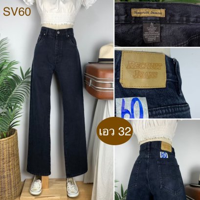 ♥️ รหัสSV60 ▪️ป้าย Recruit Jeans  ▪️ เอว 32&quot; สะโพก 40&quot; ต้นขา 23&quot; ▪️เป้า 11.5&quot; ยาว 42&quot; ปลายขา 8.5&quot; (นิ้ว)
