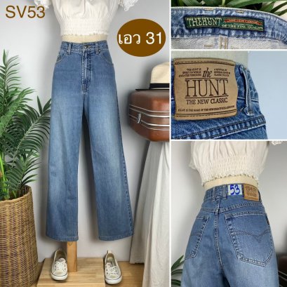 ♥️ รหัสSV53 ▪️ป้าย HUNT  ▪️ เอว 31&quot; สะโพก 40&quot; ต้นขา &quot;24 ▪️เป้า 12&quot; ยาว 39&quot; ปลายขา 8.5&quot; (นิ้ว)