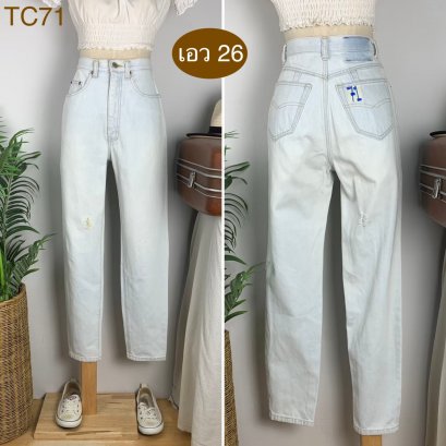 ♥️ รหัสTC71 ▪️ป้าย High  ▪️ เอว 26&quot; สะโพก 37&quot; ต้นขา 22&quot; ▪️เป้า 12&quot; ยาว 38.5&quot; (นิ้ว)