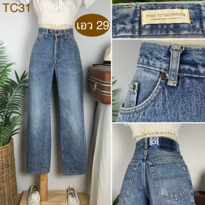 ♥️ รหัสTC31 ▪️ป้าย FRED  ▪️ เอว 29&quot; สะโพก 38&quot; ต้นขา 23&quot; ▪️เป้า 10.5&quot; ยาว 38&quot; (นิ้ว)