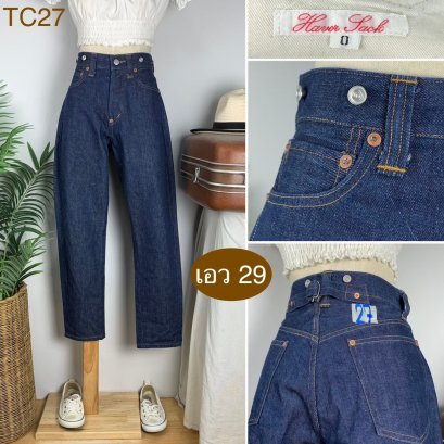 ♥️ รหัสTC27  ▪️ เอว 29&quot; สะโพก 39&quot; ต้นขา 24&quot; ▪️เป้า 11&quot; ยาว 36&quot; (นิ้ว)