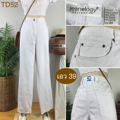 ♥️ รหัสTD52 ▪️ป้าย Jeanology  ▪️ เอว 39&quot; สะโพก 47-49&quot; ต้นขา 28-30&quot; ▪️เป้า 11.5&quot; ยาว 41&quot; ปลายขา 8&quot; (นิ้ว)