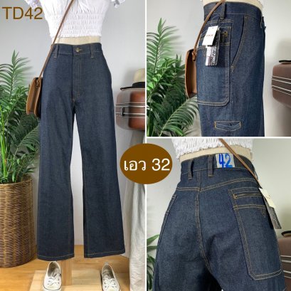 ♥️ รหัสTD42 ▪️ป้าย Comme LE Vent  ▪️ เอว 32&quot; สะโพก 41-43&quot; ต้นขา 23-24&quot; ▪️เป้า 11.5&quot; ยาว 38&quot; ปลายขา 8.5&quot; (นิ้ว)