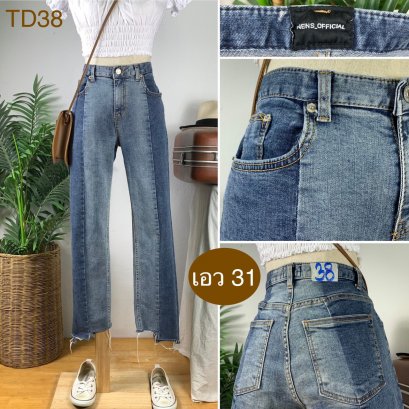 &hearts;️ รหัสTD38 ▪️ป้าย Nens Official  ▪️ เอว 31" สะโพก 37-41" ต้นขา 21-23" ▪️เป้า 10" ยาว 36" ปลายขา 6.5" (นิ้ว)