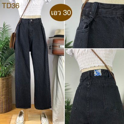 &hearts;️ รหัสTD36  ▪️ เอว 30" สะโพก 42" ต้นขา 25" ▪️เป้า 13" ยาว 39" ปลายขา 8" (นิ้ว)