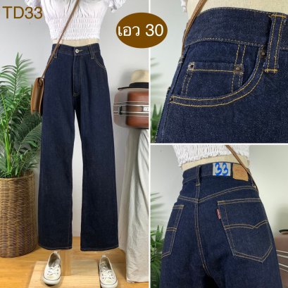 &hearts;️ รหัสTD33 ▪️ป้าย Daily Topics  ▪️ เอว 30" สะโพก 42" ต้นขา 24" ▪️เป้า 11" ยาว 38" ปลายขา 8" (นิ้ว)