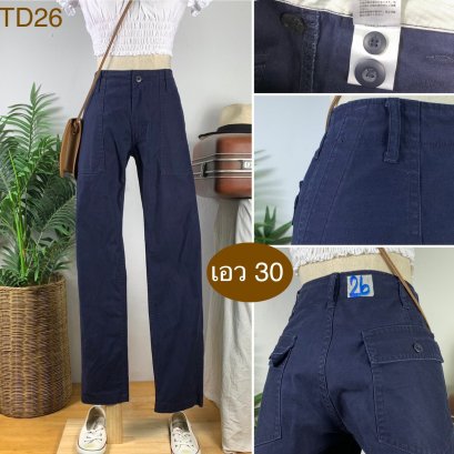 &hearts;️ รหัสTD26 ▪️ป้าย Back Number  ▪️ เอว 30" สะโพก 38" ต้นขา 22" ▪️เป้า 9.5" ยาว 39" ปลายขา 6.5" (นิ้ว)