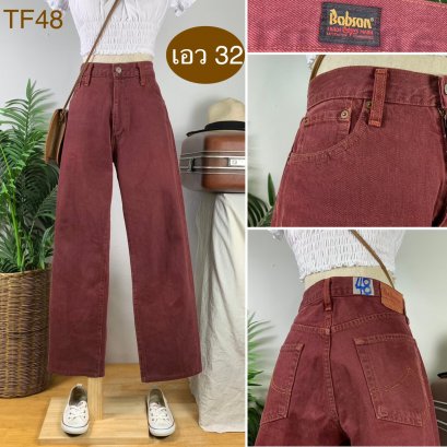 ♥️ รหัสTF48 ▪️ป้าย BOBSON  ▪️ เอว 32&quot; สะโพก 41&quot; ต้นขา 24&quot; ▪️เป้า 11.5&quot; ยาว 39&quot; ปลายขา 8&quot; (นิ้ว)