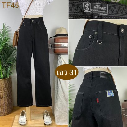 &hearts;️ รหัสTF45 ▪️ป้าย The Redelothes ▪️ เอว 31" สะโพก 42" ต้นขา 25" ▪️เป้า 10.5" ยาว 38" ปลายขา 7" (นิ้ว)