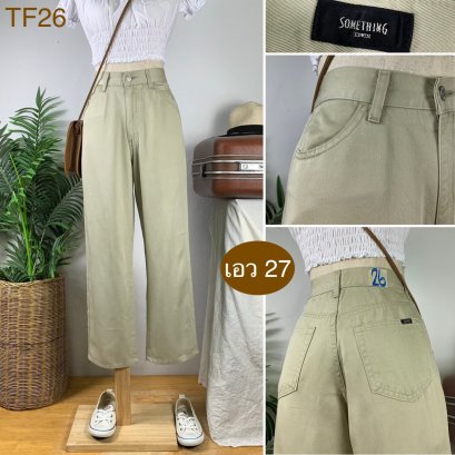 ♥️ รหัสTF26 ▪️ป้าย Something  ▪️ เอว 27&quot; สะโพก 37&quot; ต้นขา 22&quot; ▪️เป้า 11&quot; ยาว 35.5&quot; ปลายขา 8&quot; (นิ้ว)