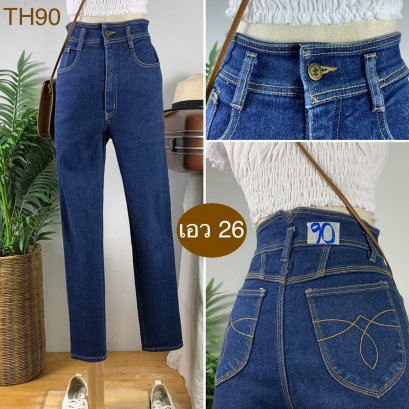 &hearts;️ รหัสTH90 ▪️ป้าย Trenbimay  ▪️ เอว 26" สะโพก 32-36" ต้นขา 19-20" ▪️เป้า 12.5" ยาว 39" ปลายขา 5" (นิ้ว)