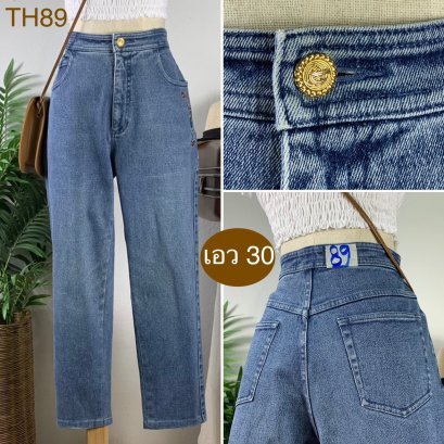 ♥️ รหัสTH89  ▪️ เอว 30&quot; สะโพก 40-43&quot; ต้นขา 24-25&quot; ▪️เป้า 11.5&quot; ยาว 35&quot; ปลายขา 6&quot; (นิ้ว)