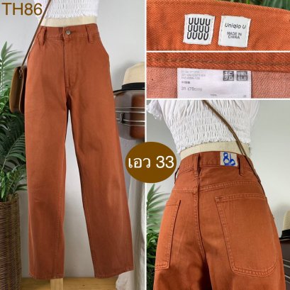 ♥️ รหัสTH86 ▪️ป้าย UNIQLO  ▪️ เอว 33&quot; สะโพก 43&quot; ต้นขา 25&quot; ▪️เป้า 11.5&quot; ยาว 37.5&quot; ปลายขา 7&quot; (นิ้ว)