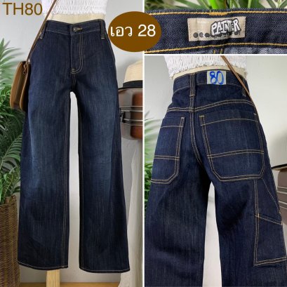 ♥️ รหัสTH80 ▪️ป้าย Painter  ▪️ เอว 28&quot; สะโพก 35&quot; ต้นขา 21&quot; ▪️เป้า 9.5&quot; ยาว 36&quot; ปลายขา 8.5&quot; (นิ้ว)