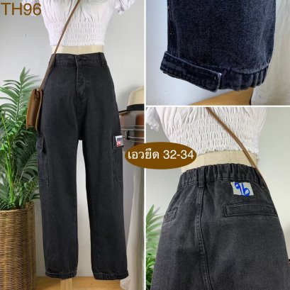 ♥️ รหัสTH96 ▪️ป้าย ZXBC  ▪️ เอวยืด 32-34&quot; สะโพก 42&quot; ต้นขา 24&quot; ▪️เป้า 13.5&quot; ยาว 37.5&quot; ปลายขา 6.5&quot; (นิ้ว)