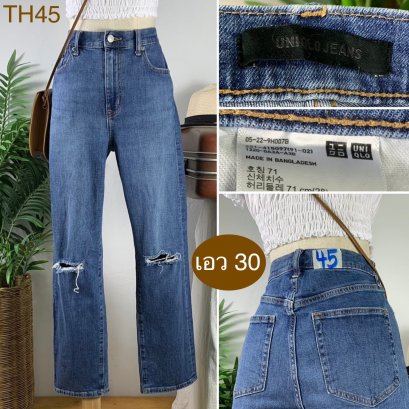 ♥️ รหัสTH45 ▪️ป้าย UNIQLO  ▪️ เอว 30&quot; สะโพก 37-40&quot; ต้นขา 22-23&quot; ▪️เป้า 11&quot; ยาว 37&quot; ปลายขา 7&quot; (นิ้ว)