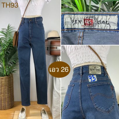 &hearts;️ รหัสTH93 ▪️ป้าย New Sail  ▪️ เอว 26" สะโพก 33-36" ต้นขา 19-20" ▪️เป้า 12" ยาว 41" ปลายขา 5" (นิ้ว)
