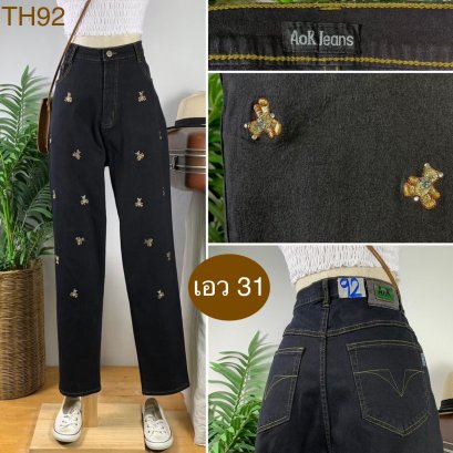 &hearts;️ รหัสTH92 ▪️ป้าย AOK  ▪️ เอว 31" สะโพก 40-43" ต้นขา 23-25" ▪️เป้า 13" ยาว 41" ปลายขา 6.5" (นิ้ว)