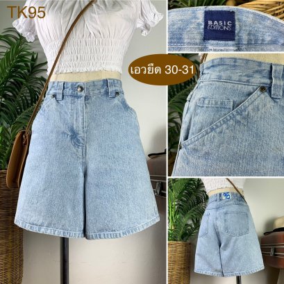 ♥️ รหัสTK95 ▪️ป้าย Basic Editions  ▪️ เอวยืด 30-31&quot; สะโพก 39&quot; ต้นขา 24&quot; ▪️เป้า 11&quot; ยาว 16&quot; (นิ้ว)