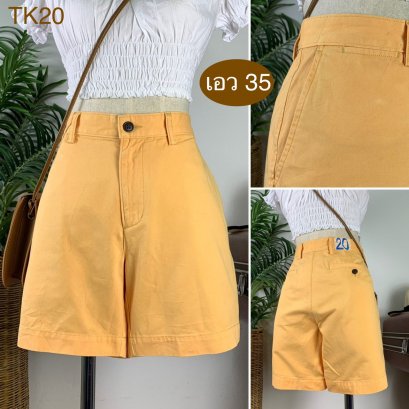 ♥️ รหัสTK20  ▪️ เอว 35&quot; สะโพก 45&quot; ต้นขา 25&quot; ▪️เป้า 10.5&quot; ยาว 15&quot; (นิ้ว)